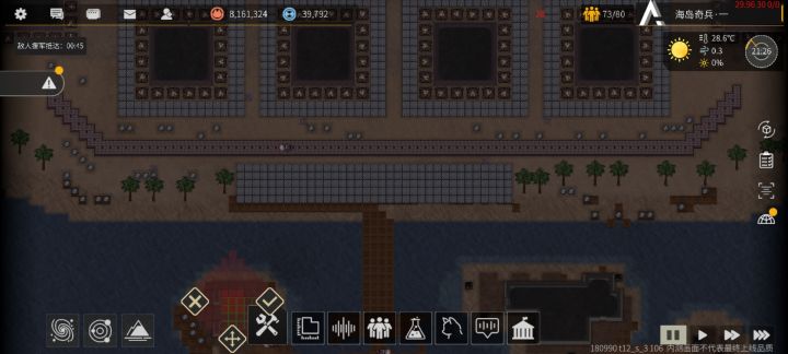 我了个海岛奇兵截图