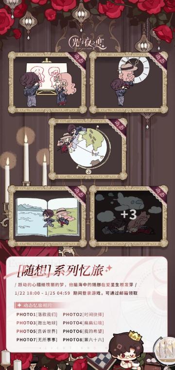 陆沉[随想]系列全新忆旅相片