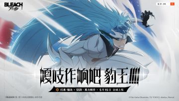 全新SSR角色「葛力姆乔·归刃」即将登场！