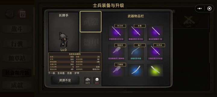 这也能贵100?截图