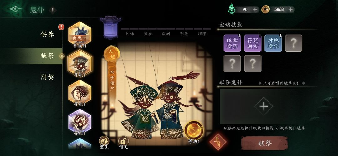 求助 2