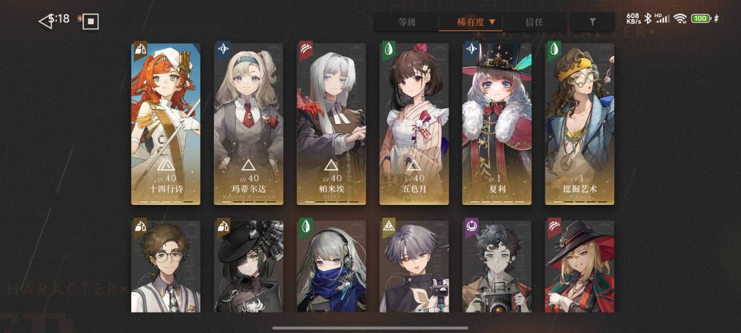 浅谈回归萌新如何快速适应当前版本 2