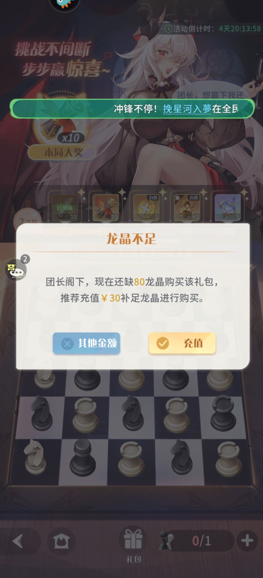 这游戏是真坑啊,到处是陷阱套路你! 2