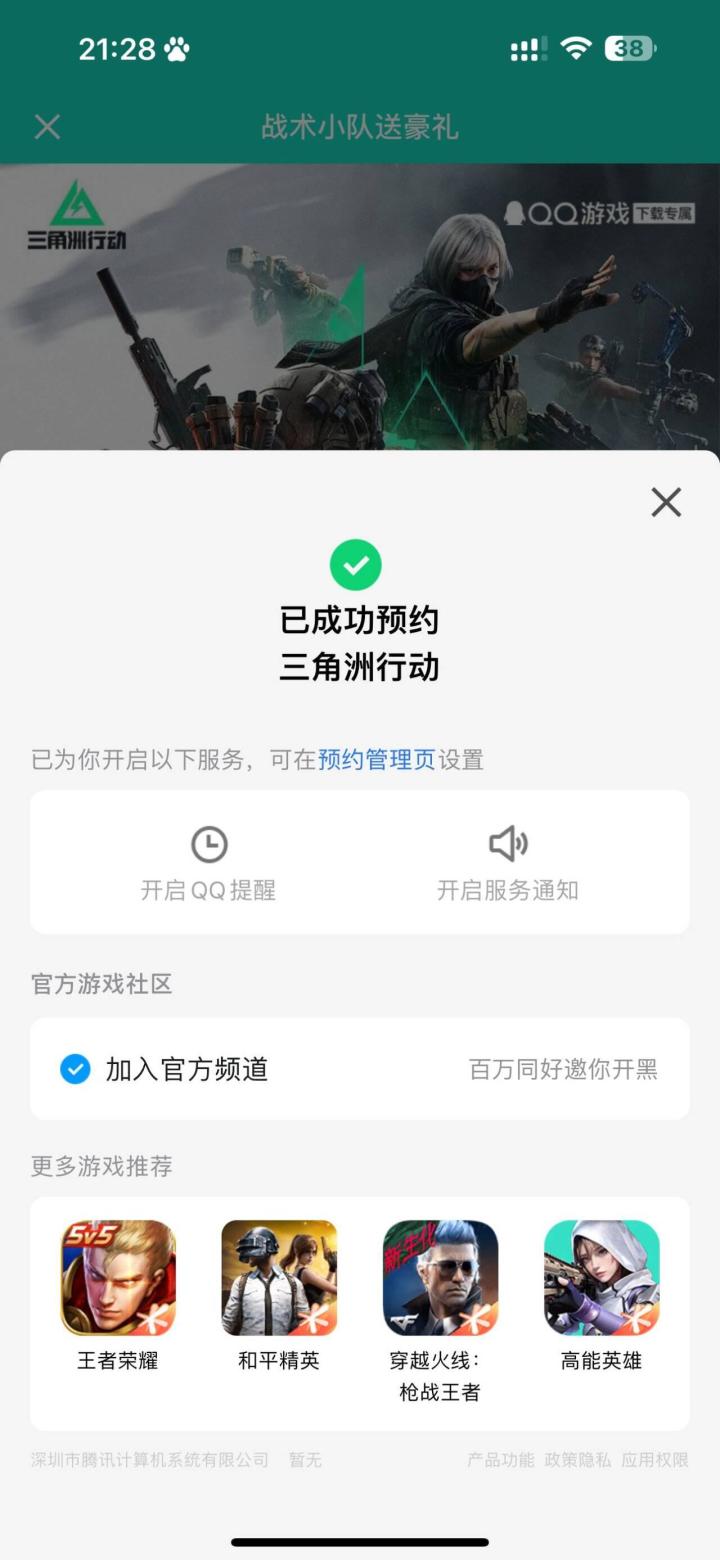 累死累活凑了三个人,谁还没组那个七人队啊,再不来我会一怒之下怒一下截图