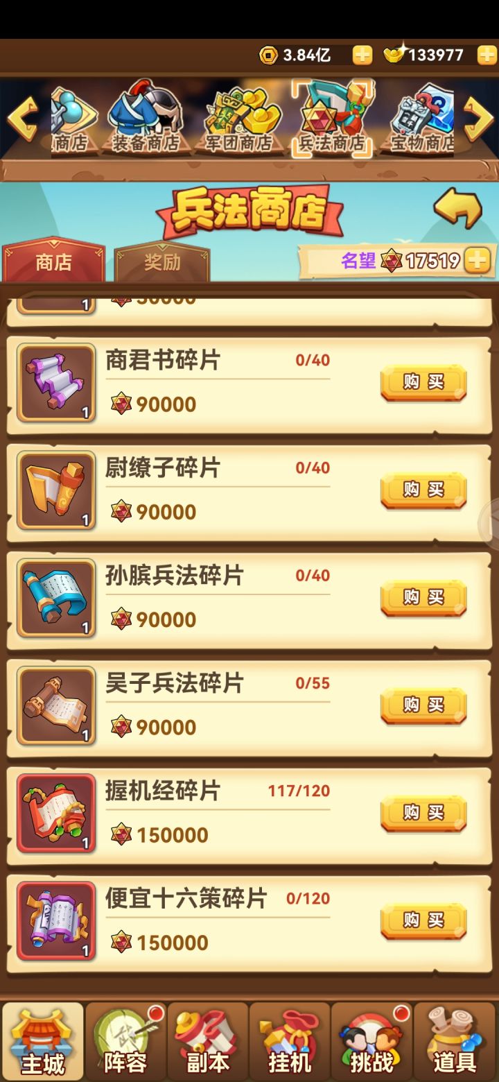 握鸡经截图