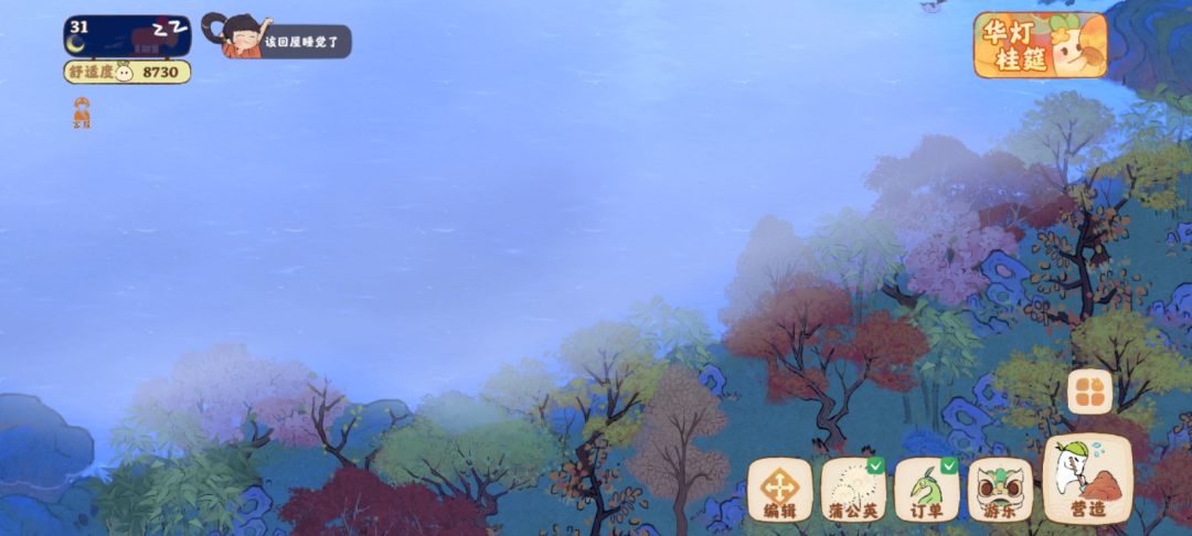 关于仙女湖旁边树木细节这块 2