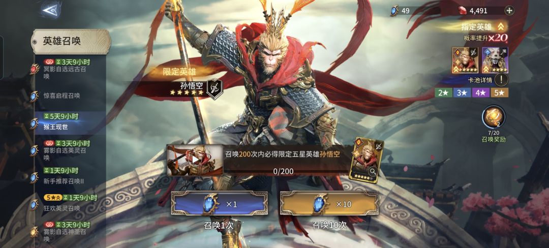 新人,猴哥要抽吗?? 2