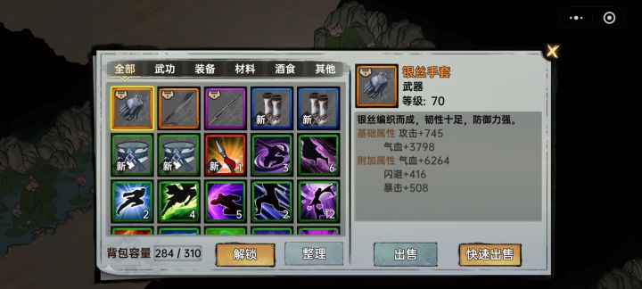 司隶南也是福地截图