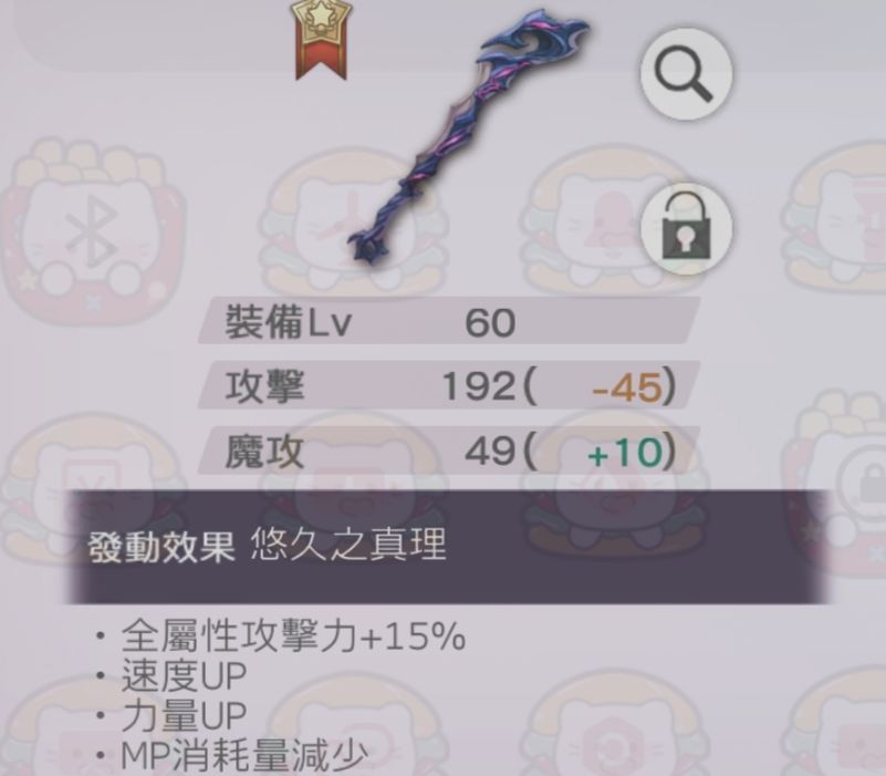 问一下 3