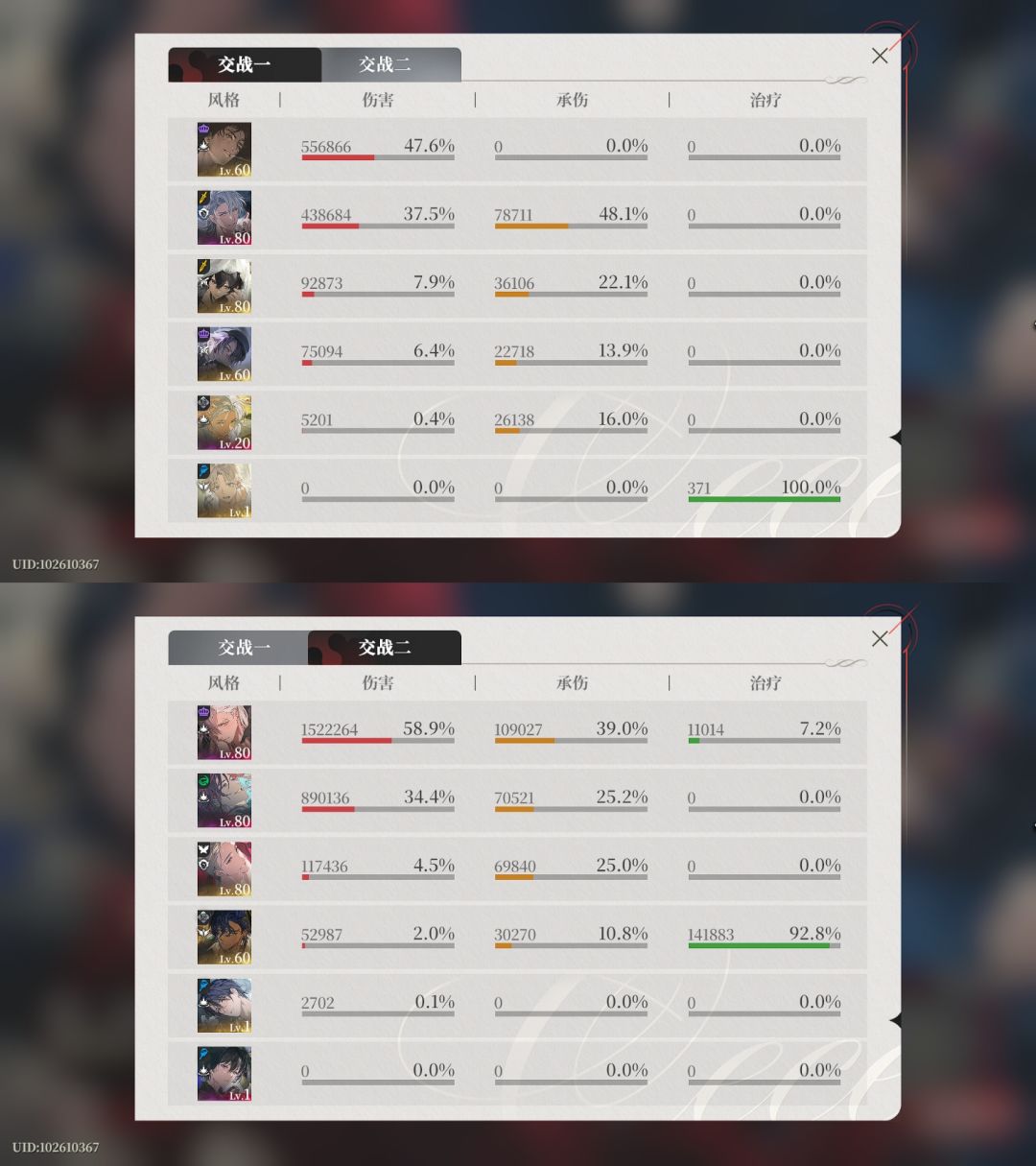 无光20极限满星 3