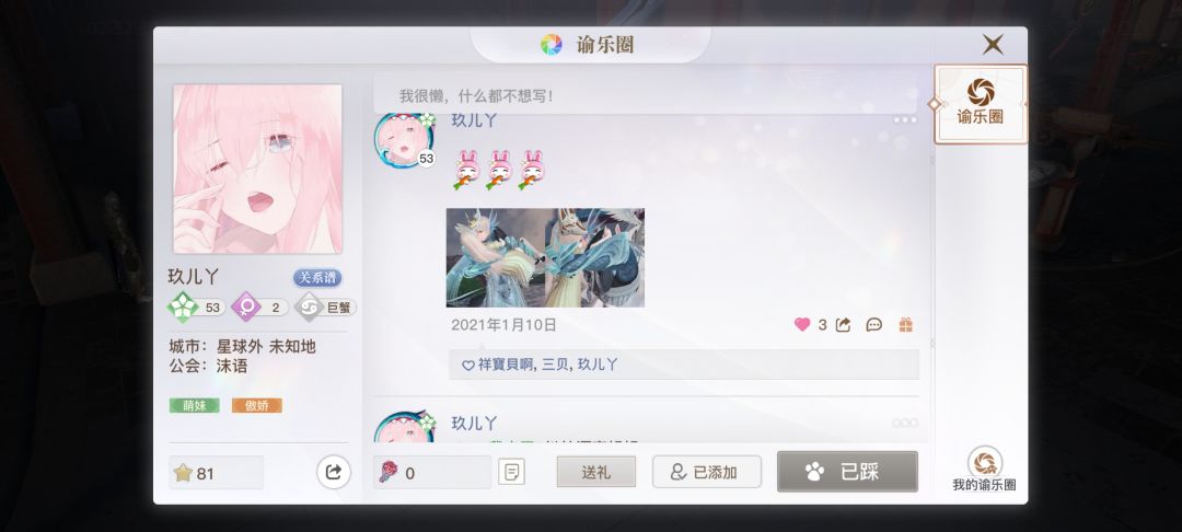 动态图片 9
