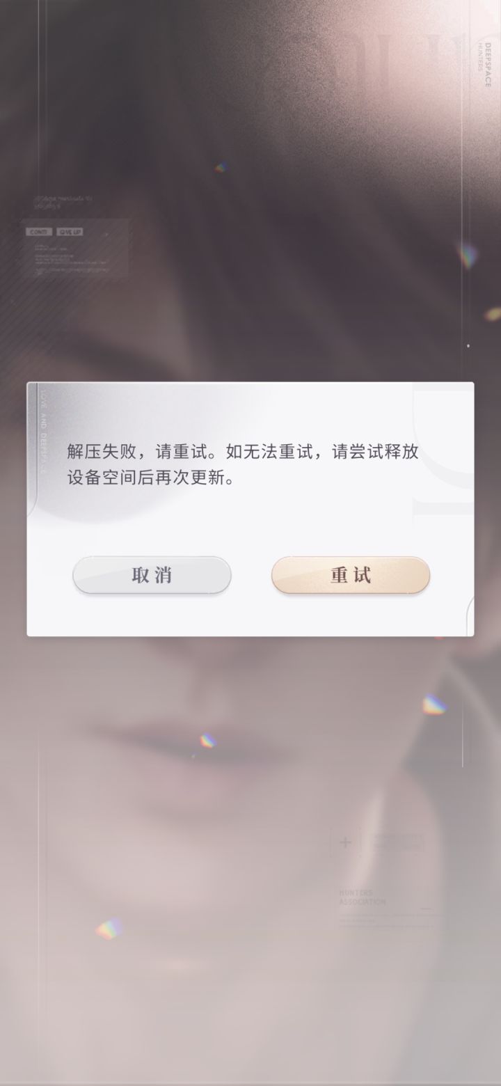 我服了,清了三个软件,B站,百度网盘,抖音这些不常用的全卸了,狗叠你要闹哪样?
我网盘还要时不时传点文件同步的其实,但是你今天更新了什么,让我备用机直接上不去了
九个小号停工一天,我谢谢你让我躲一天清闲啊截图