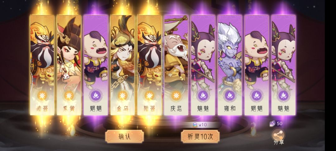 金光传说 1