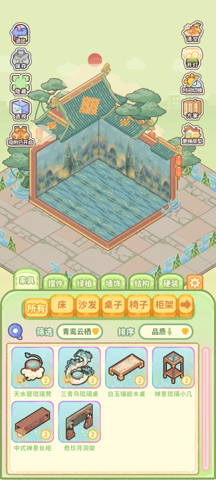 有没有整个套间一键装修的按钮截图