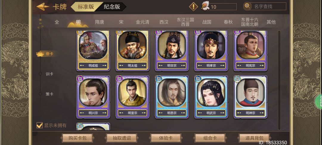 帮忙估个价 1