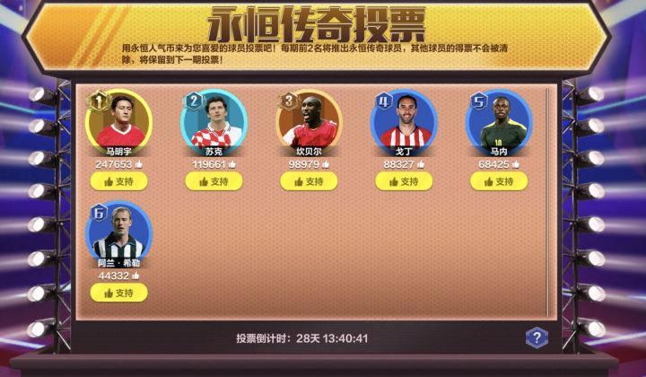 真得加点人了六,后面这群人有十个人要吗截图