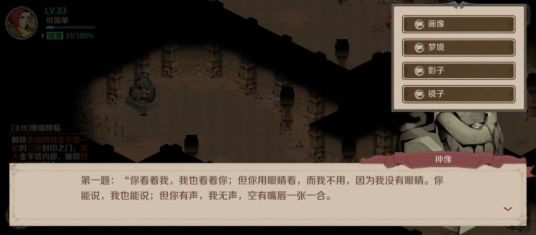 求答案 1