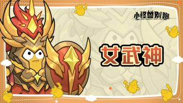 2月13日版本更新公告