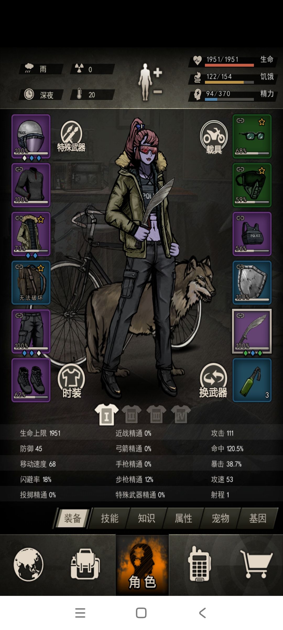 小号下岛 1
