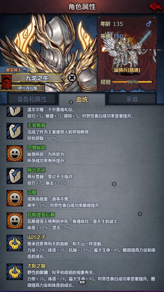 萌新的第四只牛牛 3