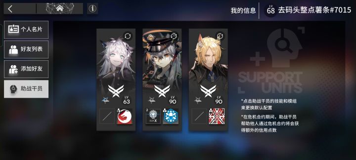 官服蹲蹲高练度提丰截图