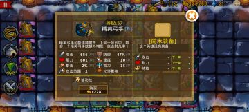 我是萌新，给萌新的入门建议！