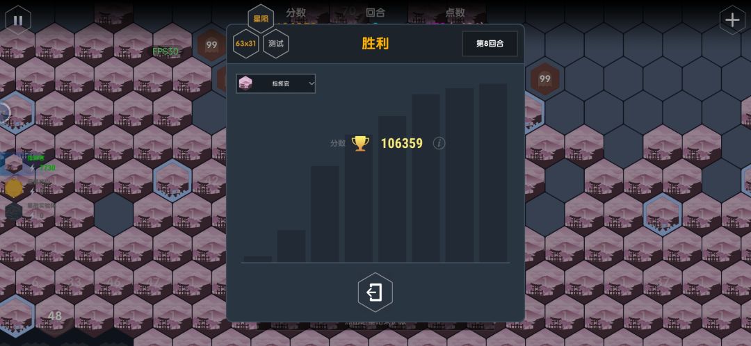 星陨系列5:星陨 2