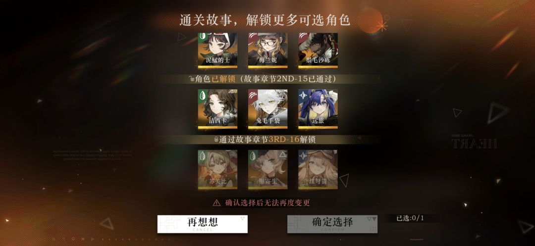新人入坑能组什么队呀求大佬规划一下 3