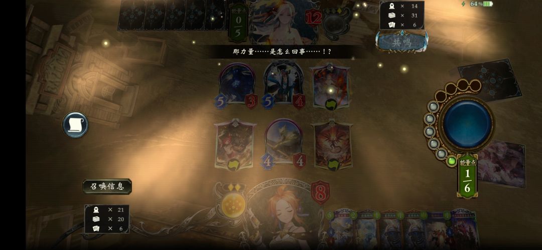 规则特殊胜利!小子! 3