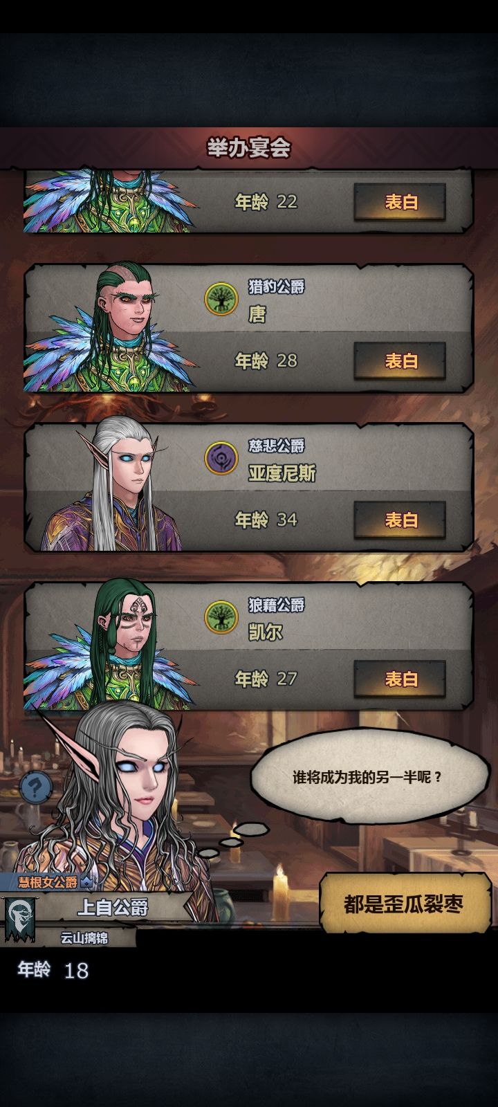 你诸神就这样吧，开的咏雾山脉全是猴子截图