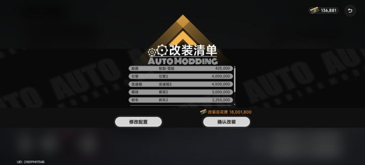 抽的起用不起的来了截图
