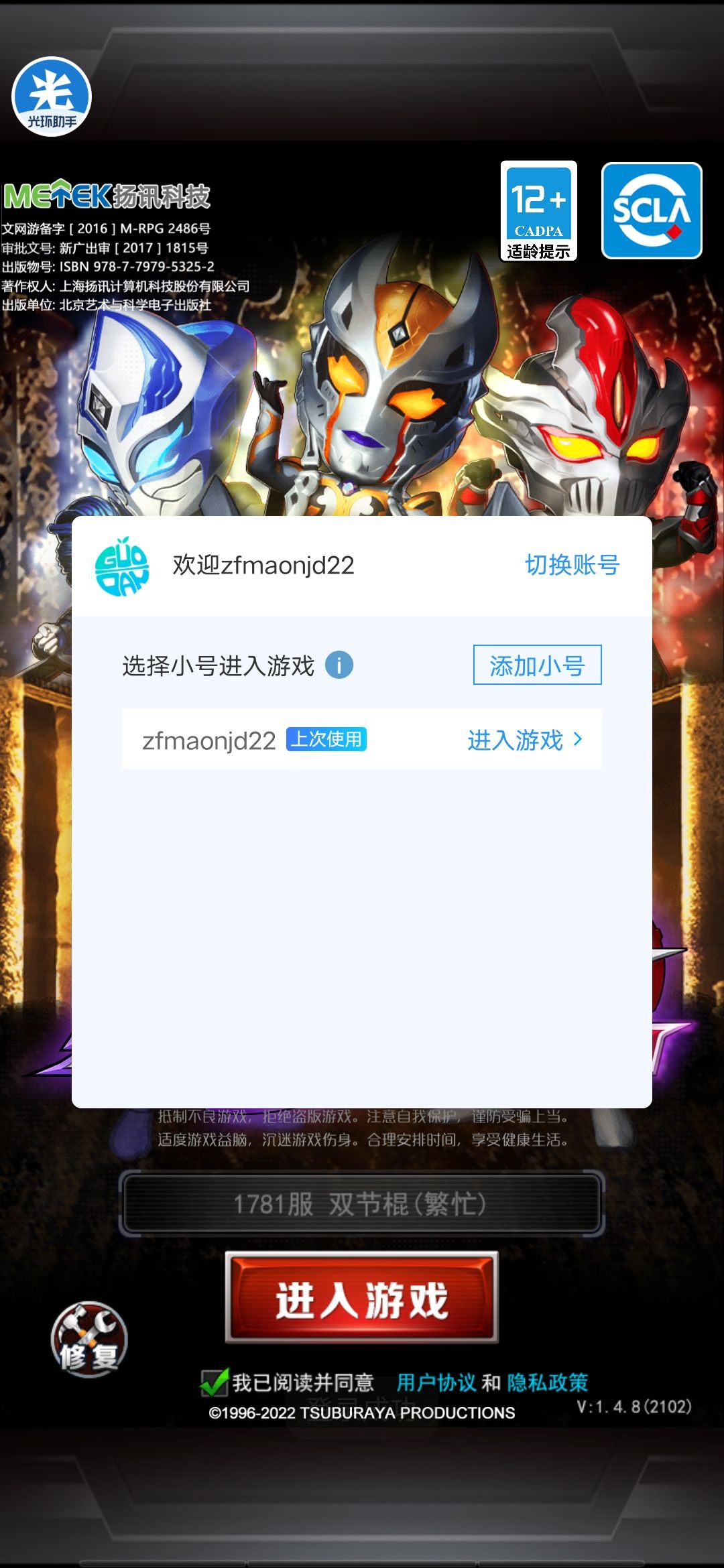 动态图片 1