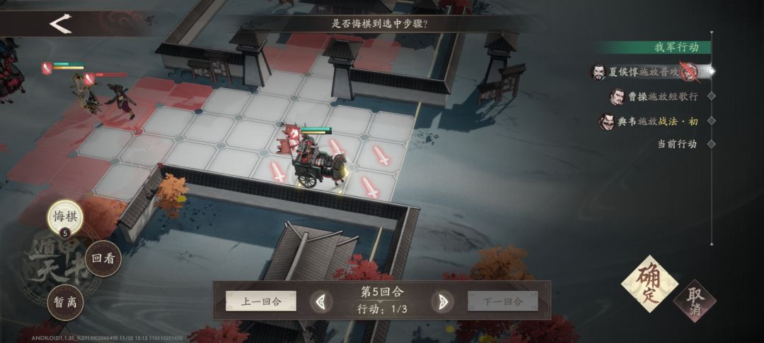 一夫当关和擒贼擒王这一块 2