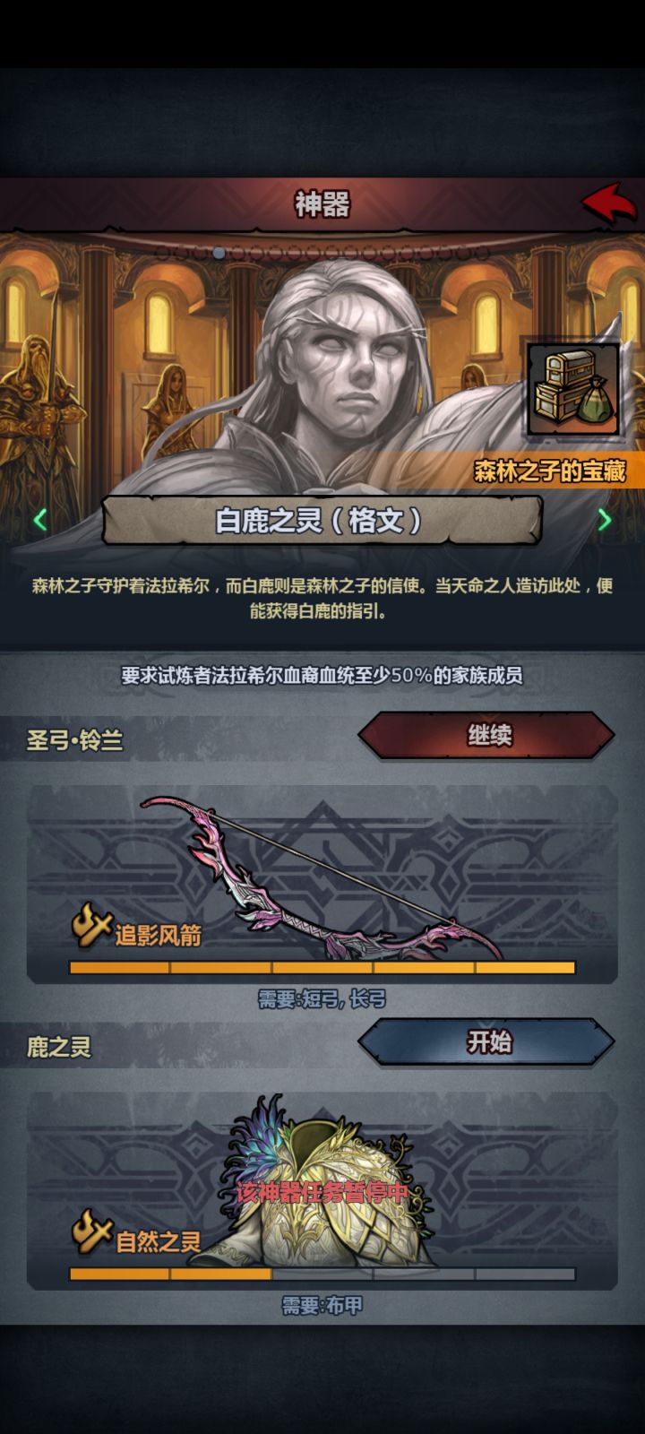 接下来要怎么玩？截图