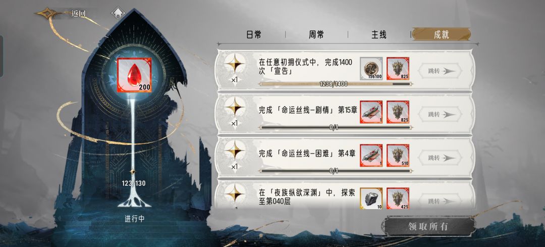 1200抽,什么水平🥹 2