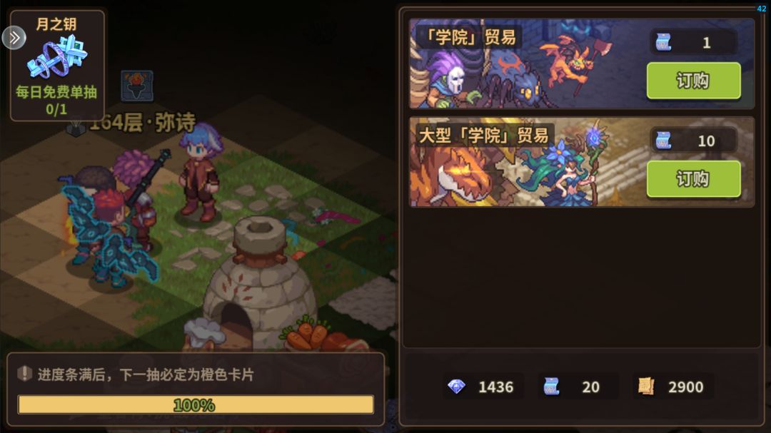 好耶~单抽出货(悲 1