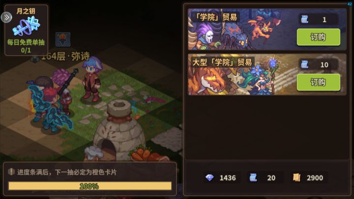 好耶~单抽出货（悲截图
