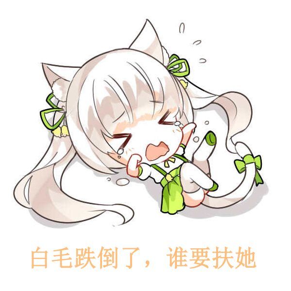 奇异地牢骑士皮肤截图
