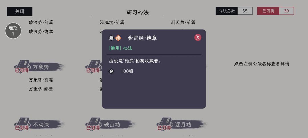 谁知道这玩意在哪啊 1