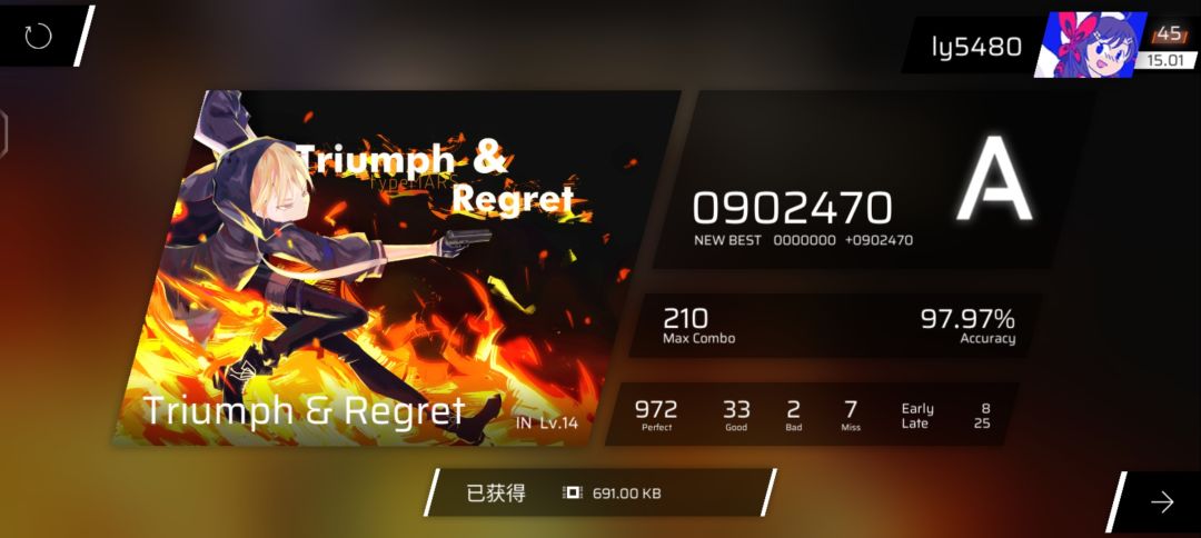 好玩!!! 3