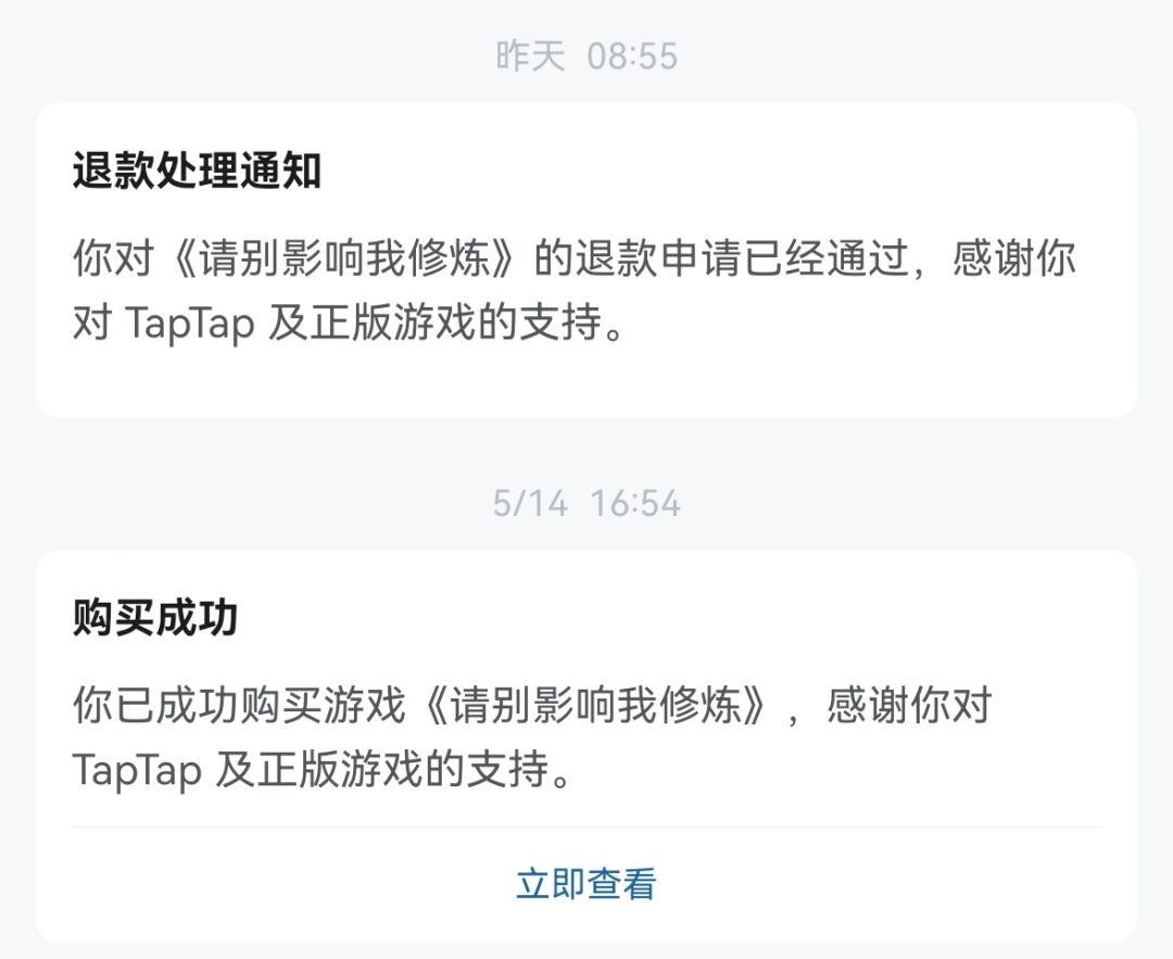 活该掉分 1