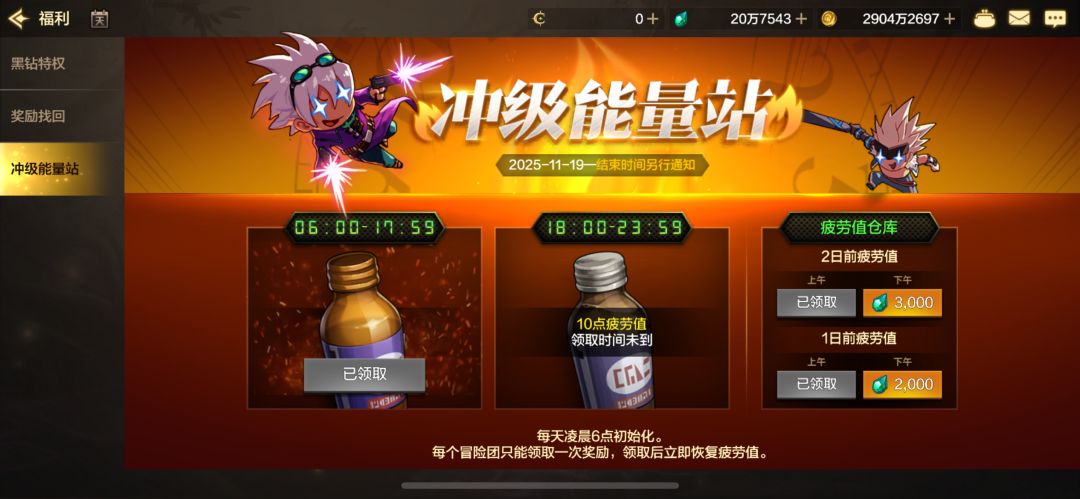 策划的神奇操作让人忍俊不禁 2