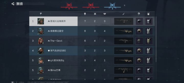 突击位才对~讲中文才飞~中国就是美~截图