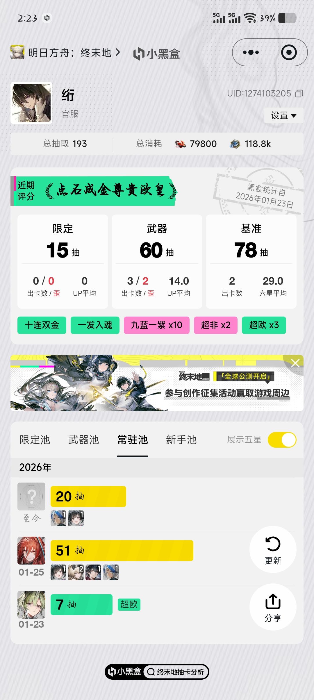 不行了 2