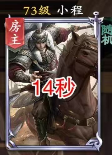 【深度测评】名将杀现状：潜力与隐忧并存