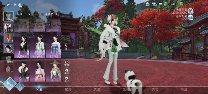 冬天就还有冬天的样子截图