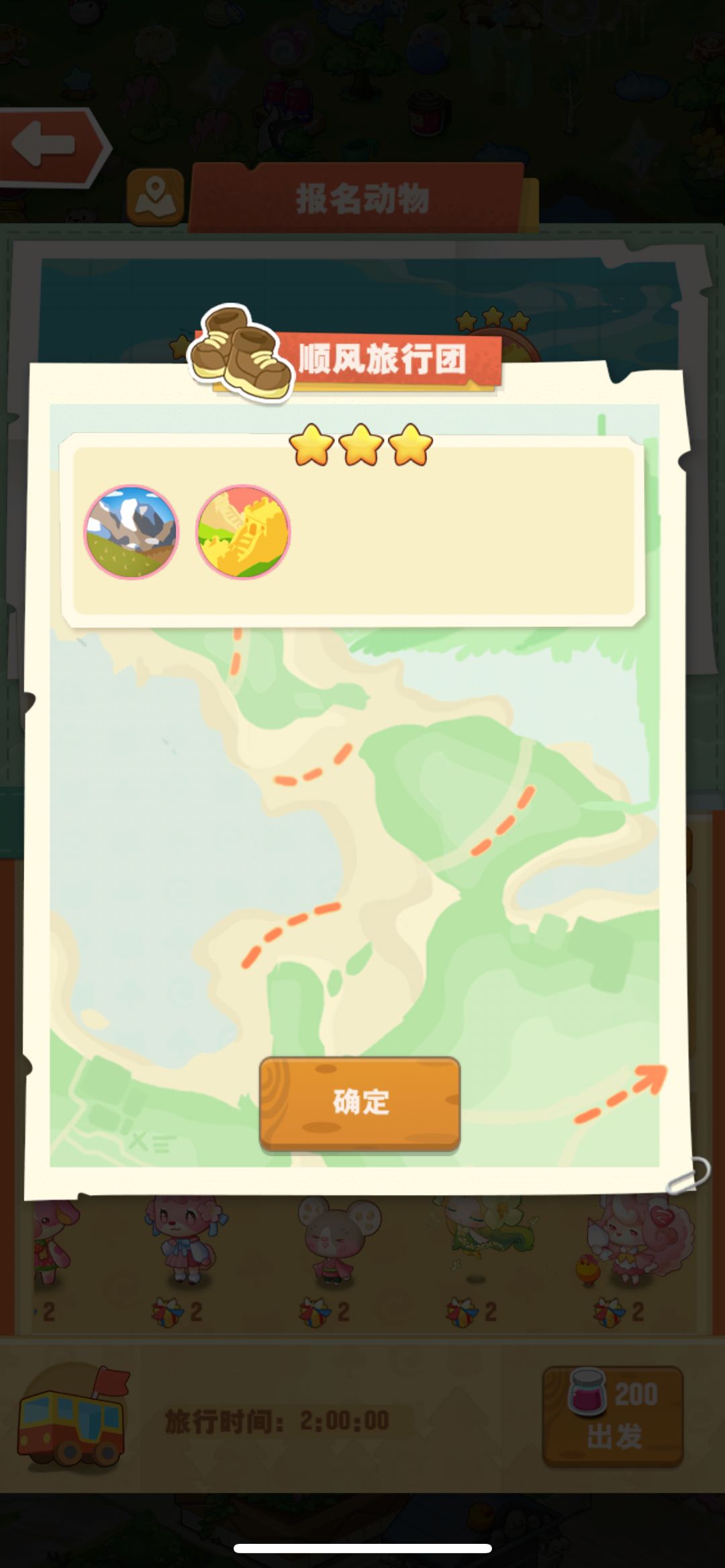 动态图片 3