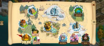 碧水湖收工，体力水壶到手