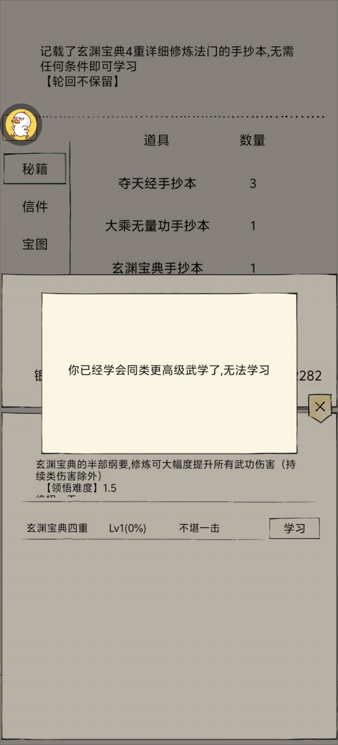 九五 4
