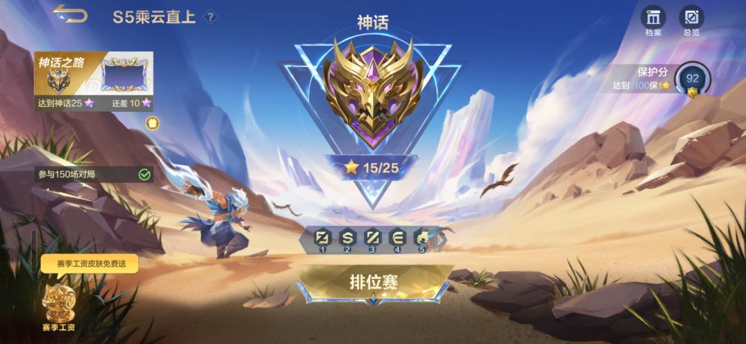 不改机制都会退游 3